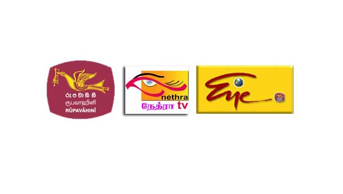 Covid-19 නිසා අඩාල වූ අධ්යාපන කටයුතු දුරස්ථව කිරීමට ජාතික වැඩපිළිවෙළක් මෙම මස 16 වෙනිදා සිට