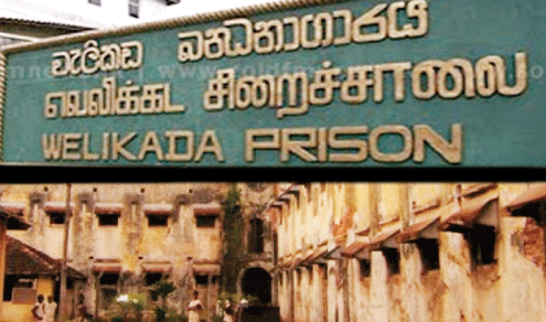 වැලිකඩ බන්ධනාගාරයේ රැඳවියන් පිරිසක් විරෝධතාවයක
