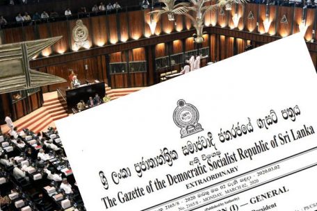 නව අමාත්‍යාංශ 2 ක් බිහිවේ – ආරක්ෂක අමාත්‍යාංශය ජනාධිපතිවරයා වෙත පවරා ගනී..