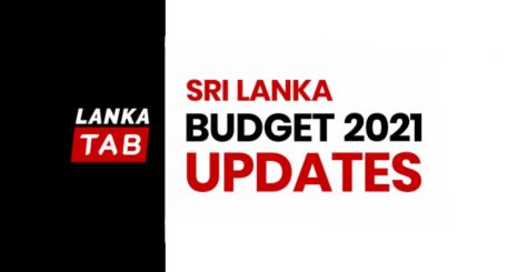 2021 අය වැය ප්‍රකාශය (updates)