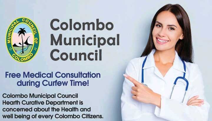කොළඹ ජනතාවට දුරකථන මාර්ගයෙන් වෛද්‍ය උපදෙස්…