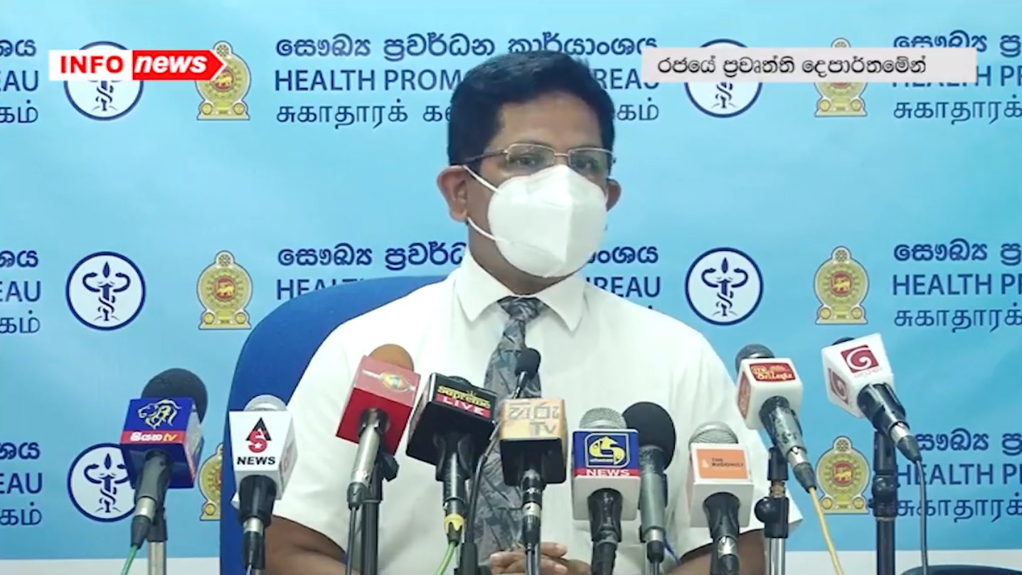 2020.11.16 PCR පරීක්ෂණ වාර්තා පිළිබඳව පැහැදිලි කිරීම..