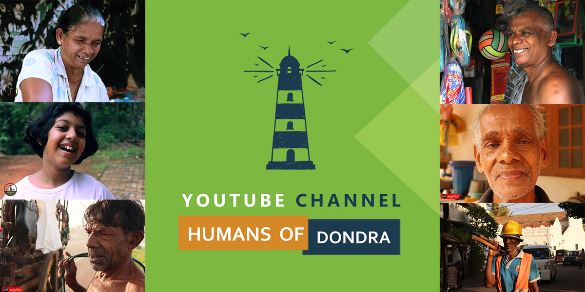 කුඩා හා මධ්‍යපරිමාණ ව්‍යවසායකයින් සඳහා YouTube නාලිකාවක්