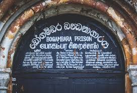 පැරණි බෝගම්බර බන්ධනාගාරයේ රැඳවූවන් පිරිසක් විරෝධතාවක