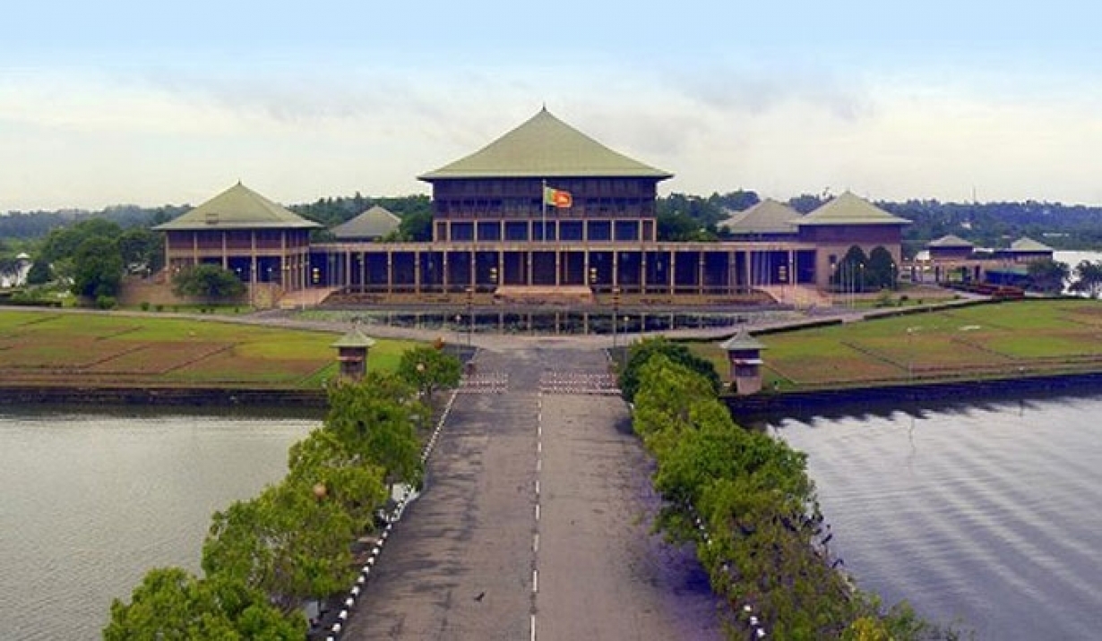 2021 වසරේ පළමු පාර්ලිමේන්තු රැස්වීම අද