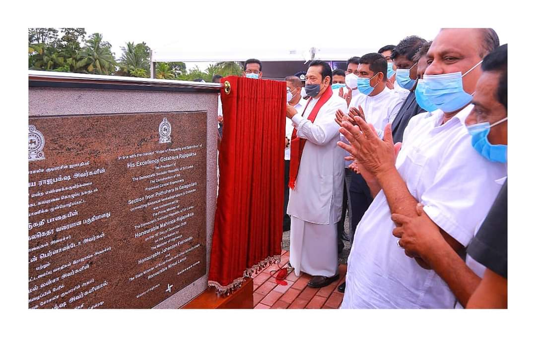මධ්‍යම අධිවේගයේ තුන්වන අදියර ආරම්භ කිරීමට මුල්ගල තැබේ.