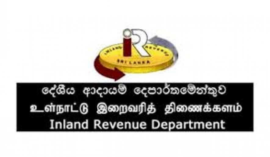 නව දේශිය ආදායම් කොමසාරිස්වරයෙකු පත් කරයි.