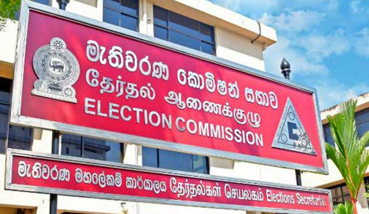 මැතිවරණ කොමිෂන් සභාව සඳහා නව සාමාජිකයින් පත්කරයි.