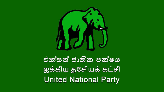 එ. ජා. ප. යට වැඩ බලන මහ ලේකම් කෙනෙක්