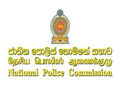 හයවන ජාතික පොලිස් කොමිසමේ රාජකාරී නිල වශයෙන් අරඹයි